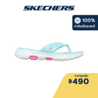 Skechers สเก็ตเชอร์ส รองเท้าแตะผู้หญิง Women Foamies GOwalk 5 Bali Walking Sandals - 111100-AQUA Comfort Pillar Technology, Dual-Density, Machine Washable