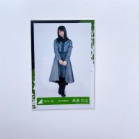 Keyakizaka46 Nagahama Neru Photo ??