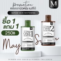 ( ซื้อ 1 แถม 1  )MAYSIO เมสิโอ้  นัมเบอร์ทูเซรั่ม NUMBER TWO SERUM ขนาด300ml ของแท้