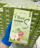 (1 กล่อง)ไฟเบอร์S Fiber S ไฟเบอร์เบอร์เอส ไฟเบอร์บอสหนุ่ม ดีทอซ์ลําไส ลดบวม ขับถ่ายดี ของแท้ล้าน%