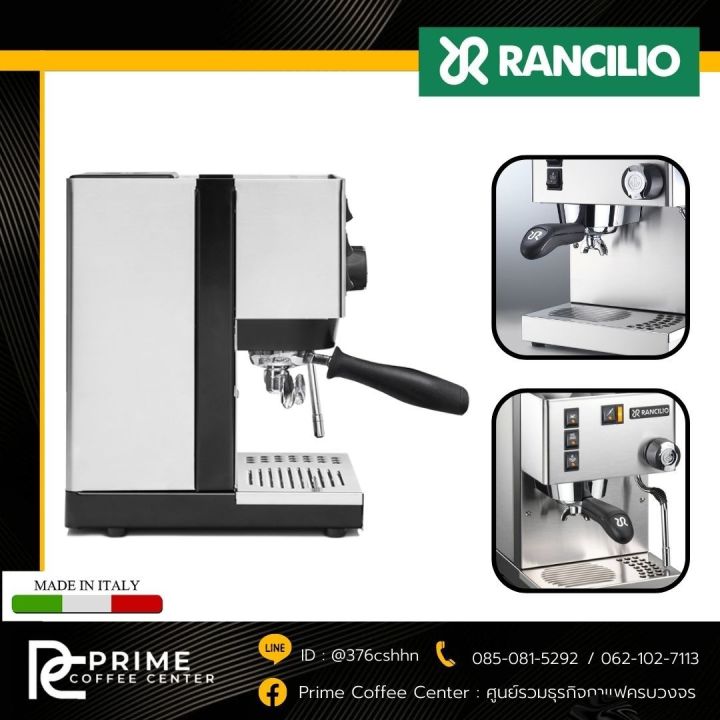 rancilio-silvia-เครื่องชงกาแฟ-rancilio-รุ่น-silviav6-เรนซีลีโอ