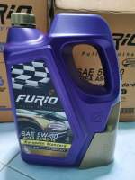 ❗ใหม่ บางจาก Furio Fully synthetic ดีเซล/ดีเซล SAE 5W-30 /8L