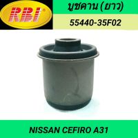 บูชคาน (ยาว) ยี่ห้อ RBI สำหรับรถ NISSAN CEFIRO A31 **ราคา1ตัว**