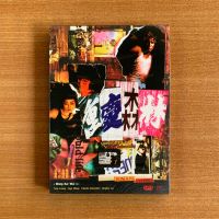 DVD : Chungking Express (1994) ผู้หญิงผมทองฟัดหัวใจโลกตะลึง [มือ 1 ปกสวม] Wong Kar-wai / Brigitte Lin / Takeshi Kaneshiro / Tony Leung ดีวีดี หนัง แผ่นแท้ ตรงปก