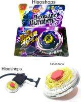 BEYBLADE ULTIMATE NEW TOP เบย์เบลด สุดเท่