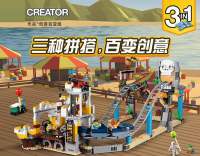 Lego Building Block Creative Versatile 3-in-1 Amusement Park Pirate Roller Coaster 31084 Childrens Assembly Toys 11055