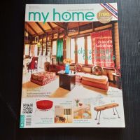 หนังสือนิตยสาร my home july 2010 number 02