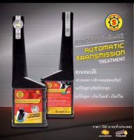 สารเคลือบเกียร์ สำหรับเกียร์ออโต้ CVT , ATF ส.ใหญ่ยนต์จูนนิ่ง ทำหน้าที่ เคลือบเกียร์ แก้ปัญหา เกียร์กระตุก เกี