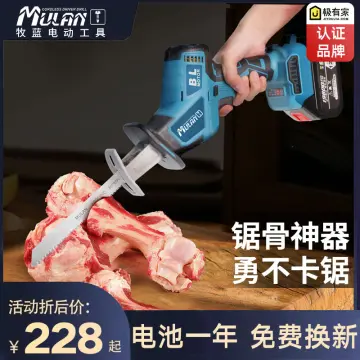 Butcher Bone Saw Machine Chicken Chopper Meat Bone Cutter Beef Bone Sawing  Machine - China Meat Cutting Machine, Bone Cutter