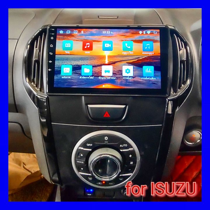 isuzu-จอแอนดรอยด์-android10-ram2rom16-และ-ram2rom32-หรือ-หน้ากากเท่านั้น-ประกันศูนย์-1-ปี-มีบริการเก็บเงินปลายทาง-มีหน้าร้านบริการติดต้้งเมื่อซื้อสินค้าพร้อมราคาติดตั้ง-กทม-เมื่อซื้อสินค้าผ่านแอปในลาซ