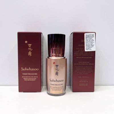 Sulwhasoo Timetreasure Invigorating Eye Serum 4 ml (1 ชิ้น)