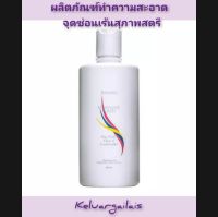 Zhulian Assaho Feminine wash ผลิตภัณทำความสะอาดจุดซ่อนเร้น สุภาพสตรีของแท้100%จากซูเลียนจากบริษัตจริง