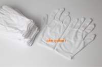 ถุงมือผ้า TC gloves แพค 1โหล(12คู่)