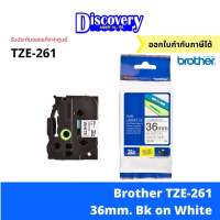 Brother TZE-261 36 มม. เทปพิมพ์อักษร สีดำพื้นขาว Brother TZ