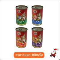 อาหารแมวกระป๋อง pet8 400g