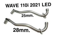 คอท่อ Wave110 i LED ปี 201-2022 คอท่อเดิม Wave110 i LED ปี 201-2022 พร้อมถ้วยสวม