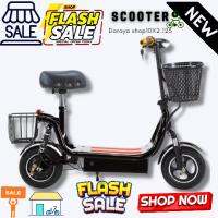 Electric Scooter สกู๊ตเตอร์ไฟฟ้า ล้อใหญ่ขึ้น10นิ้ว มอเตอร์แรงขึ้น ขับสนุก ลดแรงกระแทก มีโช๊คอัพหน้า