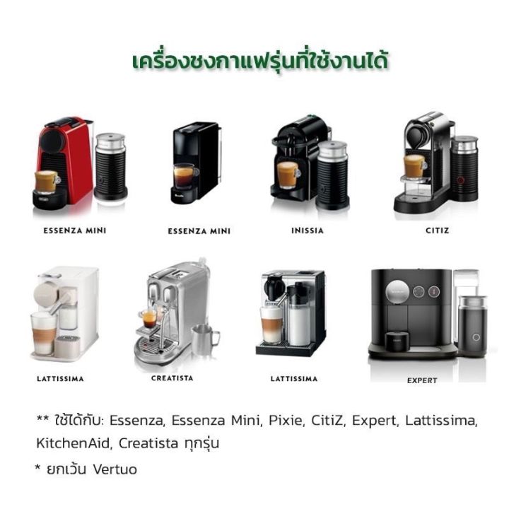 กาแฟแคปซูลสตาร์บัคส์-starbucks-capsule-nespresso-made-in-switzerland-แคปซูลกาแฟ-ใหม่ที่สุด-ถูกที่สุด-ของแท้-พร้อมส่ง2023