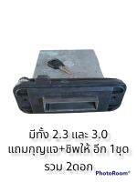 กล่อง ECU พร้อมกุญแจ และชิพ สำหรับ Ford Escape/Mazda Tribute มีทั้ง2.0  2.3และ 3.0