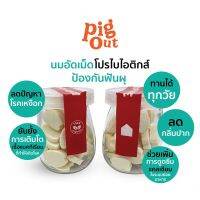 dairy home นมอัดเม็ดผสมโปรไบโอติกส์ ป้องกันฟันผุ 150 g.ขวด