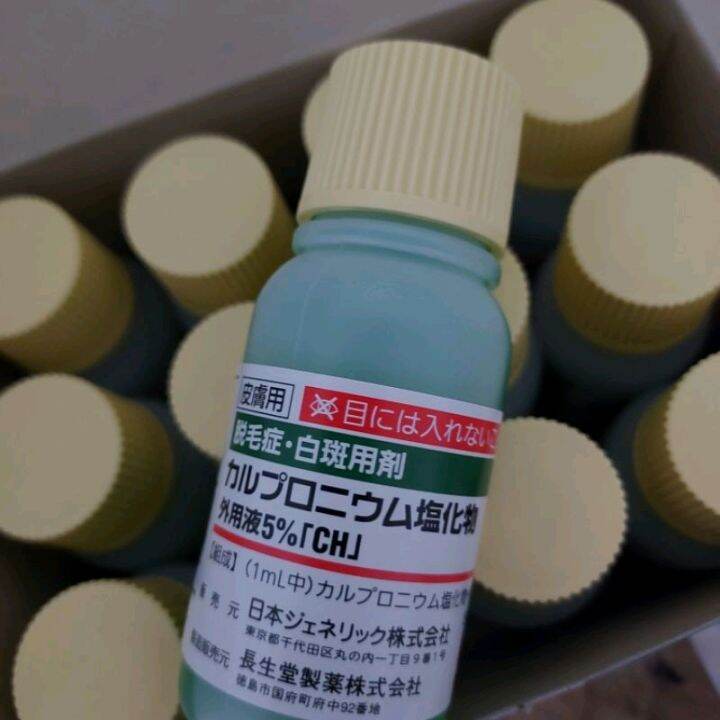 Japan JG Hair Loss Tonic 30ml Lazada