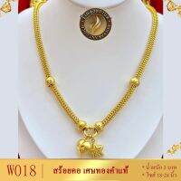 เครื่องประดับ สร้อยคอ 1 ชิ้น (สร้อยคอผู้หญิง/สร้อยคอผู้ชาย) ลาย174