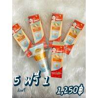 VENDA | กันแดด(สีเนื้อ) tone-up SPF30 ของแท้? 5แถม 1หลอด 1250บาท