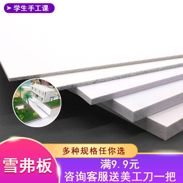 PVC Expansion Sheet) PVC Board Building Model Material DIY Manual