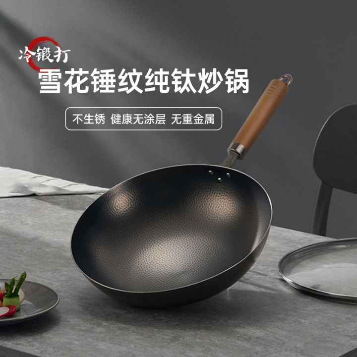 Pure Titanium Wok,Kitchen Cookware,Uncoated Non-stick Pan Frying