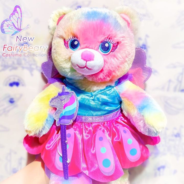 มือหนึ่ง-ชุดตุ๊กตาบิ้วอะแบร์-ชุดปีกแฟรี่-รุ่นใหม่-build-a-bear-workshop-ราคาเฉพาะชุด-แบรนด์แท้นำเข้า