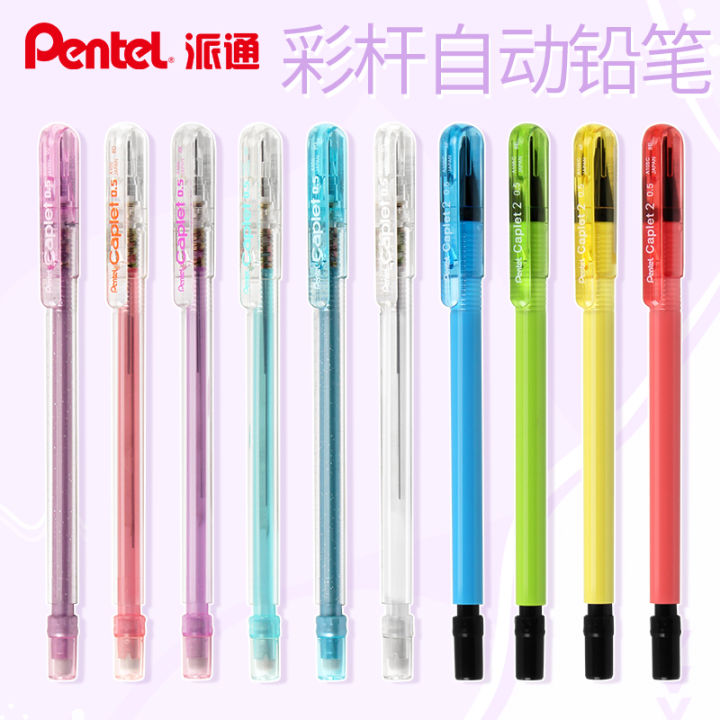 ดินสอแบบอัตโนมัติสำหรับนักเรียน-paitong-ญี่ปุ่น-pentel-ดินสอแบบฝาปากกาดินสอแบบอัตโนมัติดินสอแบบเคลื่อนย้ายได้-a105