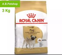 Royal Canin Pug Adult อาหารสุนัขโต พันธุ์ปั๊ก อายุ 10 เดือนขึ้นไป ขนาด 3 Kg