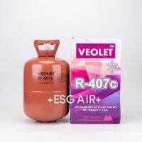 น้ำยา R407C ยี่ห้อ Veolet ขนาด 11.3 kg