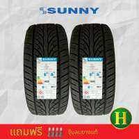 265/40R22 SUNNY SN3870 ยางใหม่กริ๊ปปี 2023?ราคา2เส้น✅แถมจุ๊บลมยางแท้?มีประกันนาน2ปี✅❤️