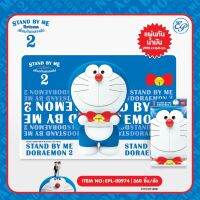 แผ่นติดครัวกันน้ำมัน โดราเอม่อน Doraemon -00974 แผ่นกันน้ำมัน แผ่นพลาสติก