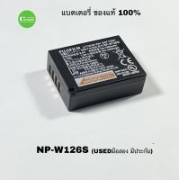 แบต fuji NP-w126s ของแท้ 100% original Genuine fujifilm battery มือสอง used มีประกัน คุณภาพชัวร์กว่าของก๊อปปี้ ไฟเสถียร ทนทาน ไม่บวมง่าย ไม่ทำให้กล้องเสีย ส่งด่วน1วัน