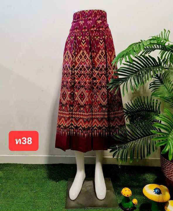 กระโปรงทรงทวิส กระโปรงผ้าฝ้ายฟรีไชต์สวยเก๋ | Lazada.co.th กระโปรงทรงทวิส กระโปรงผ้าฝ้ายฟรีไชต์สวยเก๋ | Lazada.Co.Th