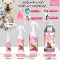 Bath &amp; Perfume Spray สเปรย์อาบแห้งยับยั้งเชื้อราแบคทีเนียหอมนาน48ชั่วโมง