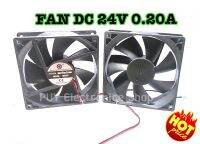 FAN DC 24V 0.20 A2สาย มิติกว้าง*ยาว 3.5 นิ้ว หรือ กว้าง92*ยาว92*หนา25MM พัดลมระบายความร้อน รอบเร็วในการหมุน