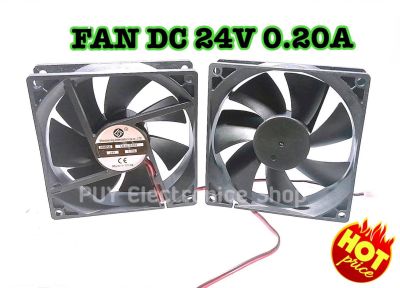 FAN DC 24V 0.20 A2สาย มิติกว้าง*ยาว 3.5 นิ้ว หรือ กว้าง92*ยาว92*หนา25MM พัดลมระบายความร้อน รอบเร็วในการหมุน