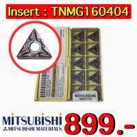 Insert : TNMG160404-MA