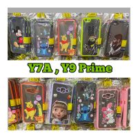 ?New? HUAWEI Y7A ,Y92019 ,Y7pro 2018 ,Y7pro 2019 ,Y6P(2020), Y7P(2020) ,Y6s ,Y9 prime, Nova 5T ,Nova 3i ,Nova 2i #เคสขอบสีหลังขุ่น ,#เคสกันกระแทกการ์ตูน