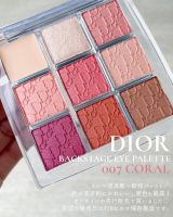 อายแชโดว์ Dior Backstage eyeshadow #007 limited edition