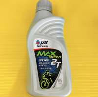 ออโต้ลูป 2T PTT MAX SPEED 0.5 L