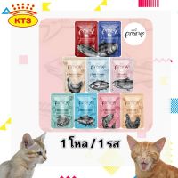 (ยกโหล) Pramy พรามี่ อาหารเปียกแมว สุขภาพดี ขนาด 70 กรัม (โหล 12 ซอง)
