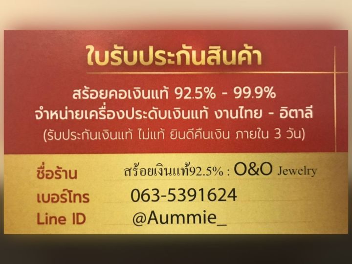 จี้เงินแท้-กรอบเงินแท้92-5-จี้พระแก้ว-กรอบเงินแท้92-5-r50525