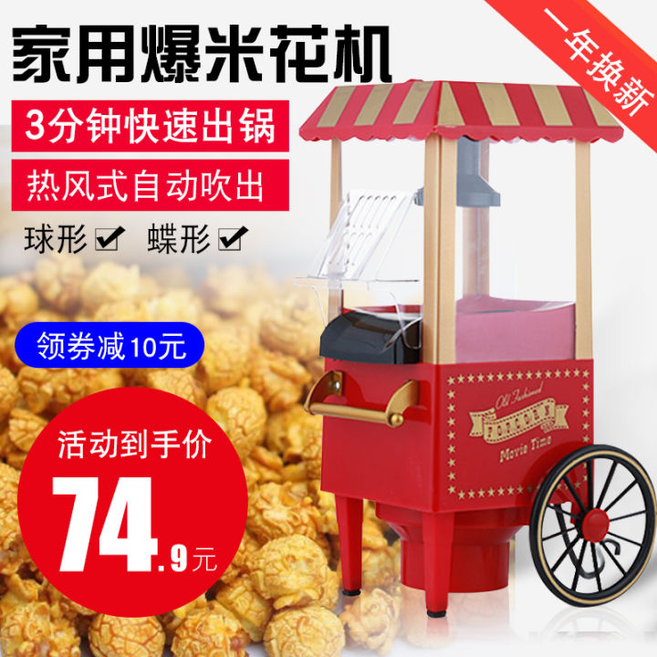 Mini Popcorn Maker Hand-cranked Cannon Corn Popper Pop Corn Puffing Machine  Sale