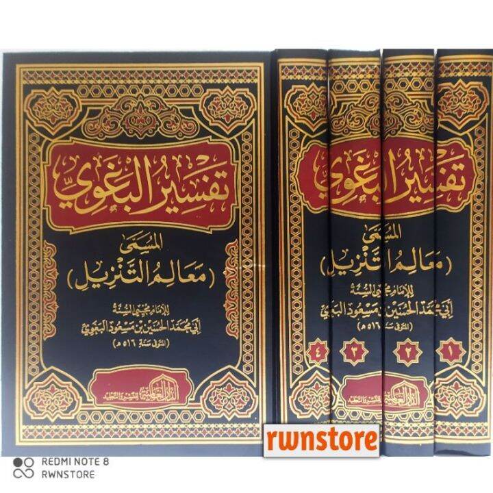 Kitab Tafsir Al Baghawi 4 Jilid Kitab Tafsir Baghowi 4 jilid Kitab