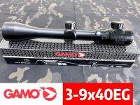 กล้องติดปืน GAMO 3-9x40EG มีไฟ   มีขาแถมเลือกได้