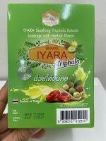 เม็ดอมตรีผลา ไอยรา  8 เม็ด/ซอง x 10 ซอง ชุ่มคอ IYARA Soothing Triphala Extract with Herbal Flavor Candy 8 tablets/sachet x 10 sachets